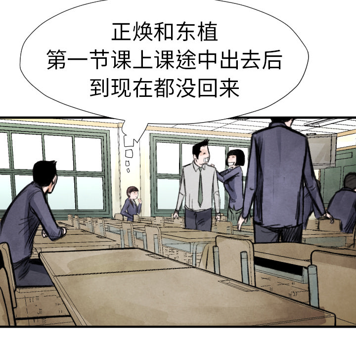 第14話 - 第83张