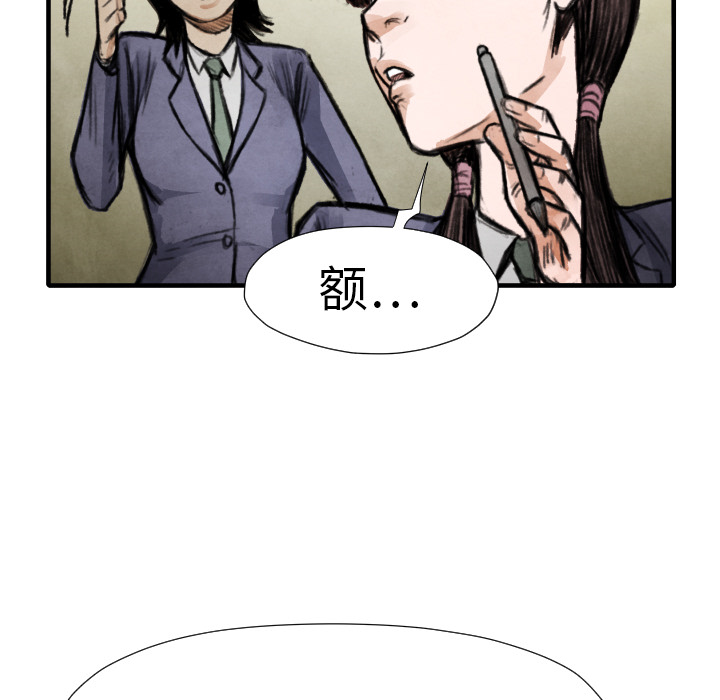 第14話 - 第85张