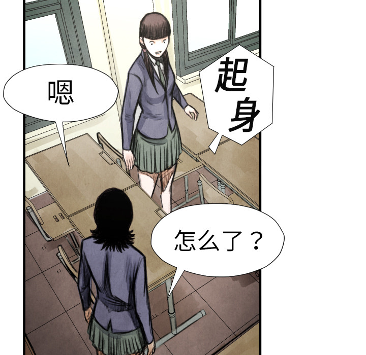 第14話 - 第88张
