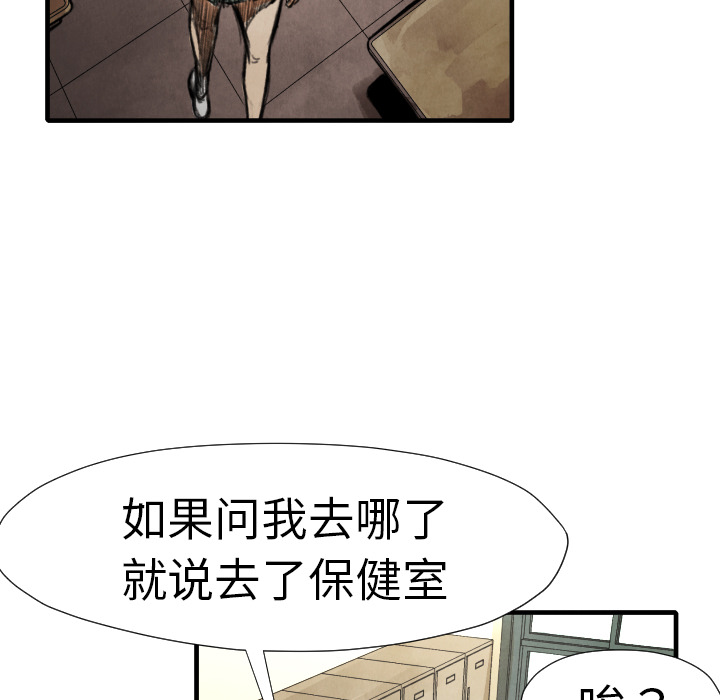 第14話 - 第89张