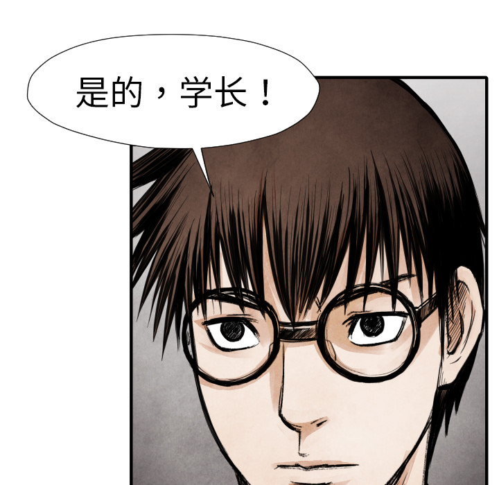 第14話 - 第9张