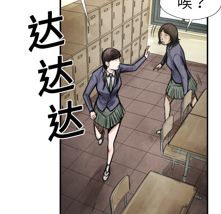 第14話 - 第90张