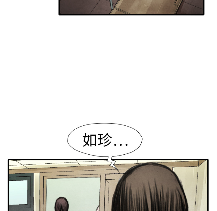 第14話 - 第91张