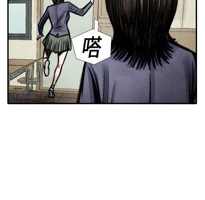 第14話 - 第92张