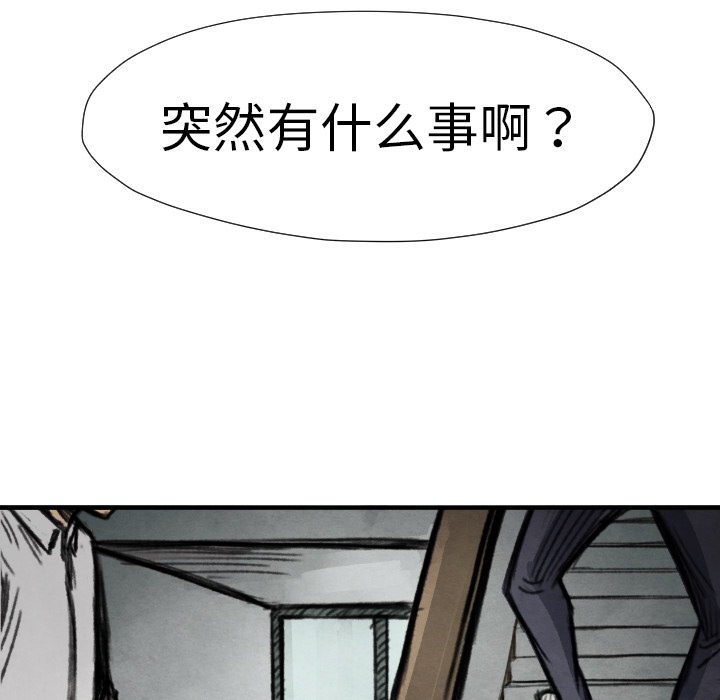 第14話 - 第93张