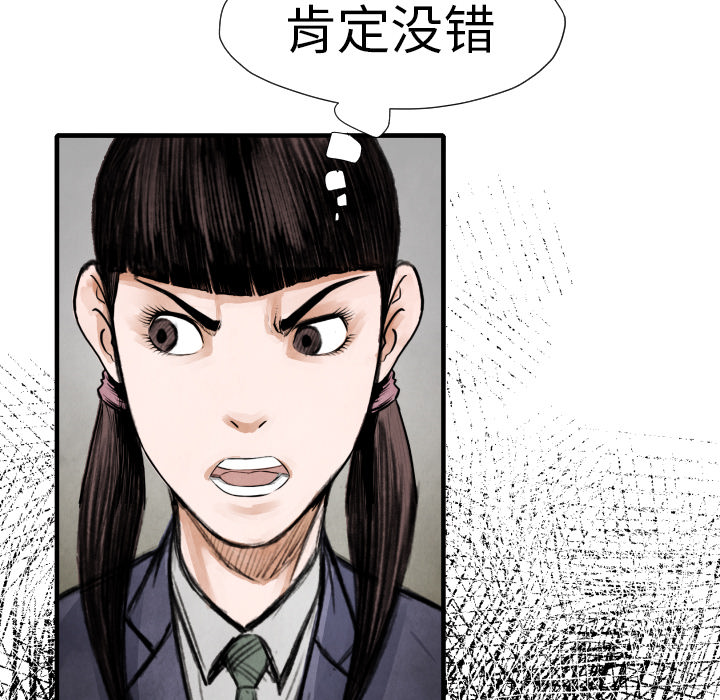 第14話 - 第95张