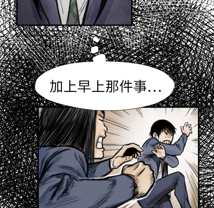 第14話 - 第96张