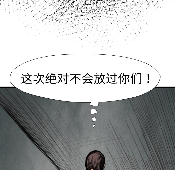 第14話 - 第98张