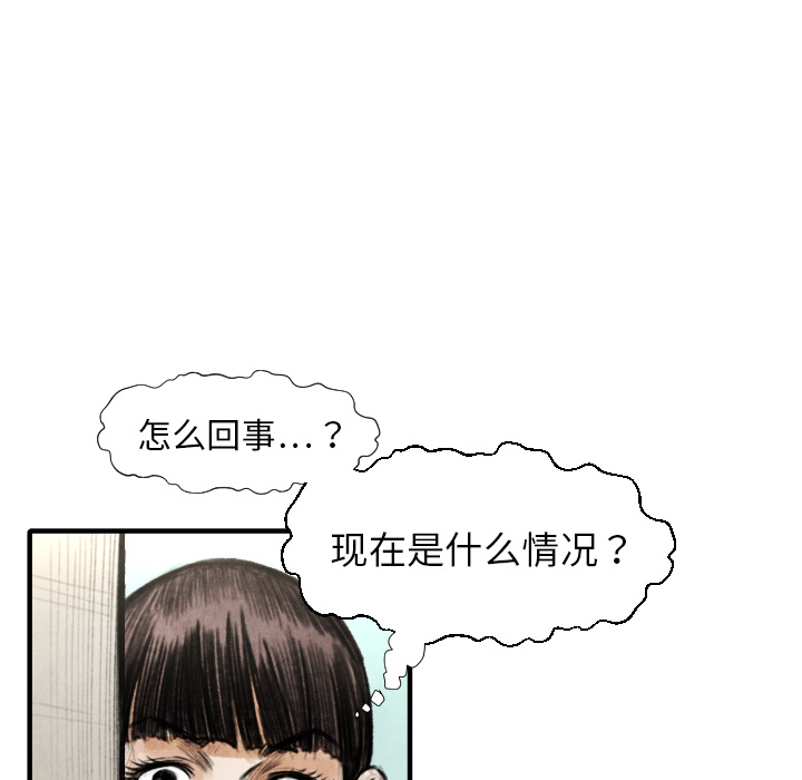 第15話 - 第105张