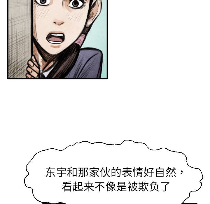 第15話 - 第106张
