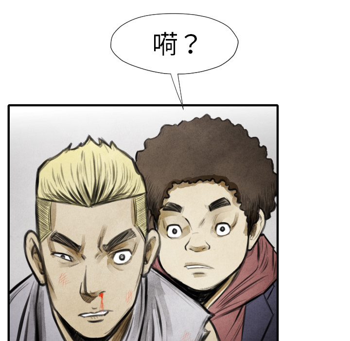 第15話 - 第112张