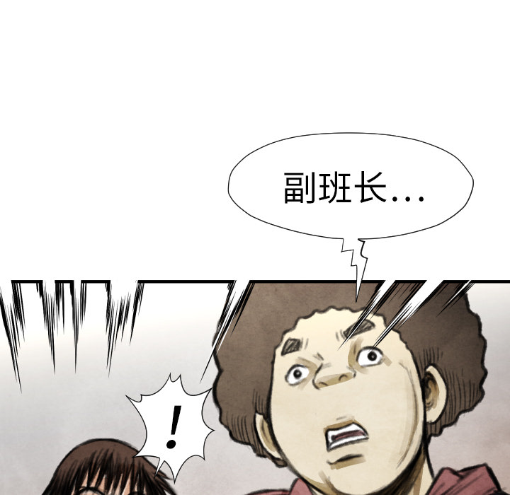 第15話 - 第114张