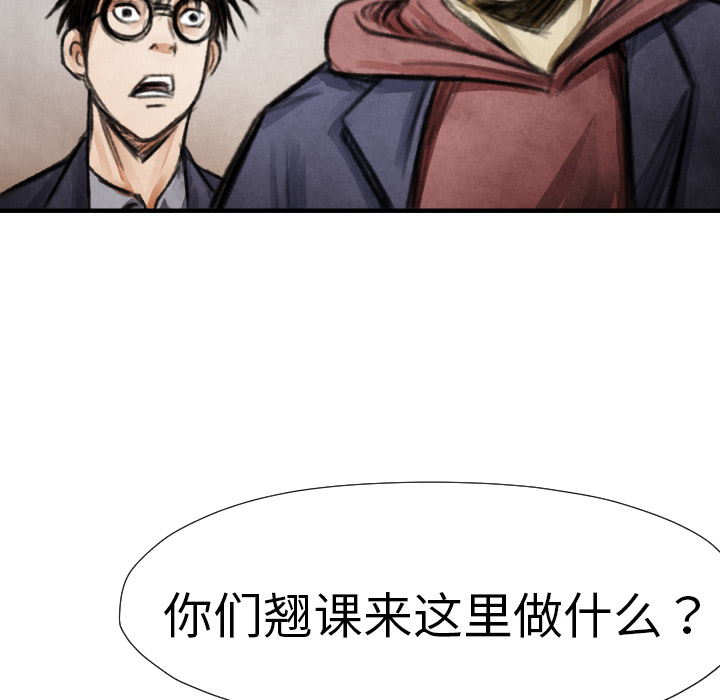 第15話 - 第115张