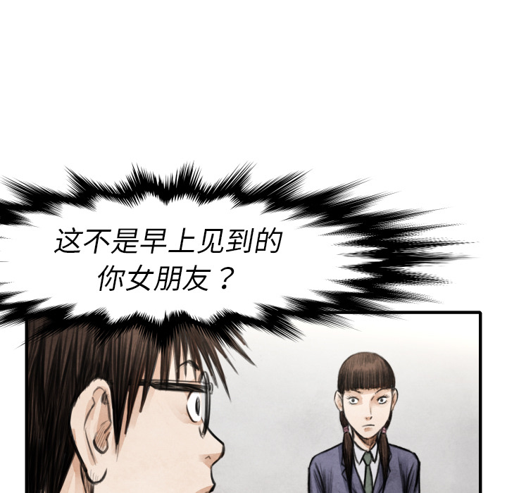 第15話 - 第117张