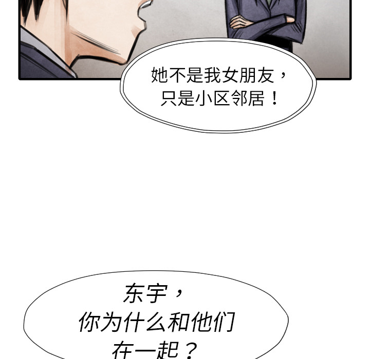 第15話 - 第118张