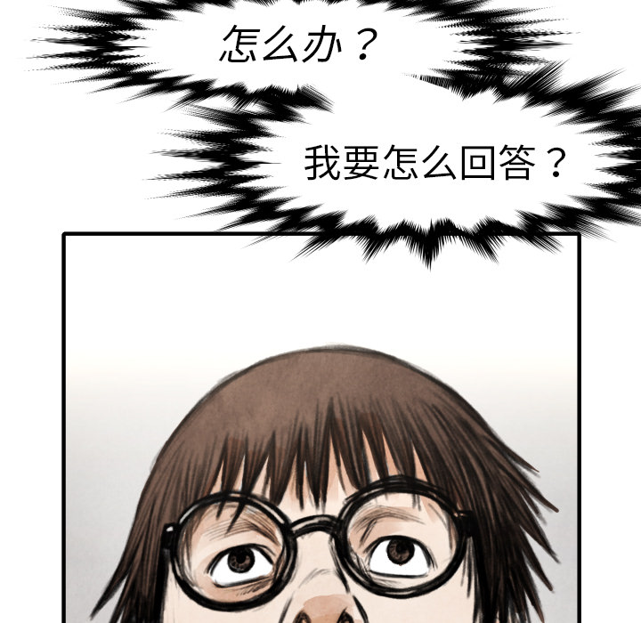 第15話 - 第120张