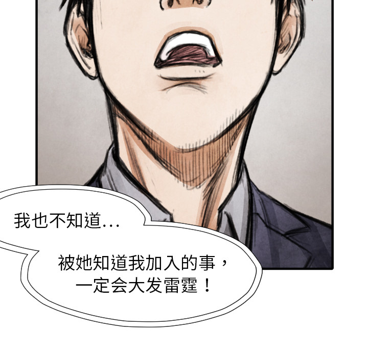 第15話 - 第121张