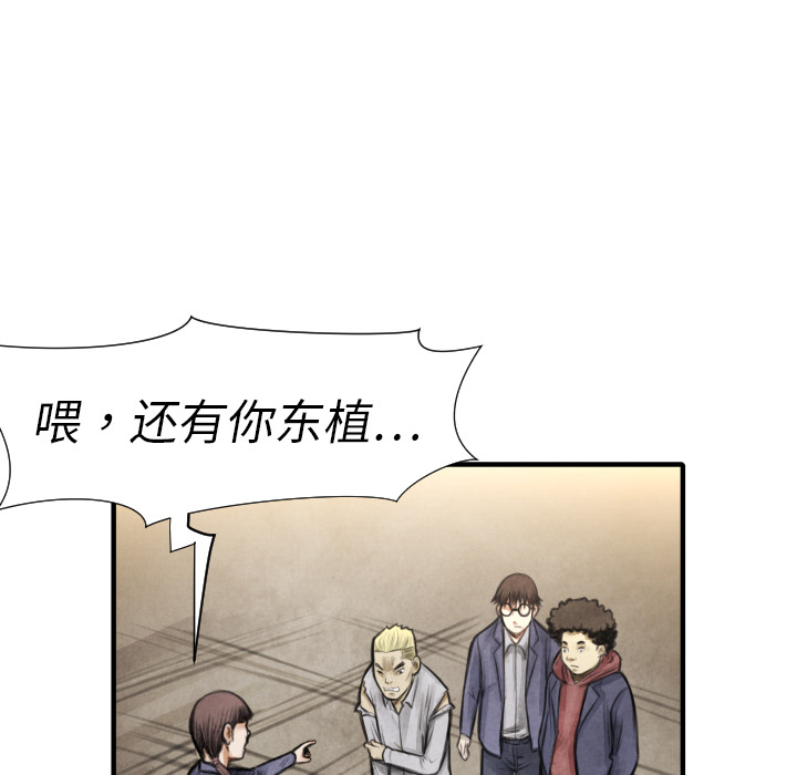 第15話 - 第122张
