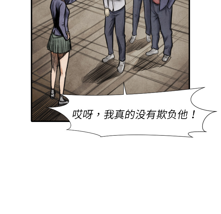 第15話 - 第123张