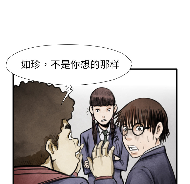 第15話 - 第124张