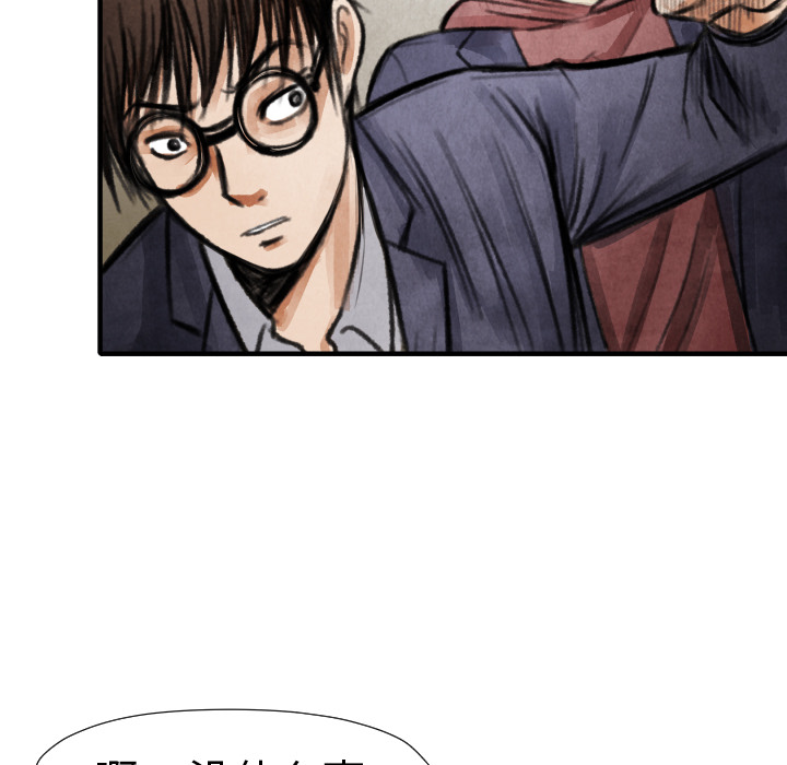 第15話 - 第127张