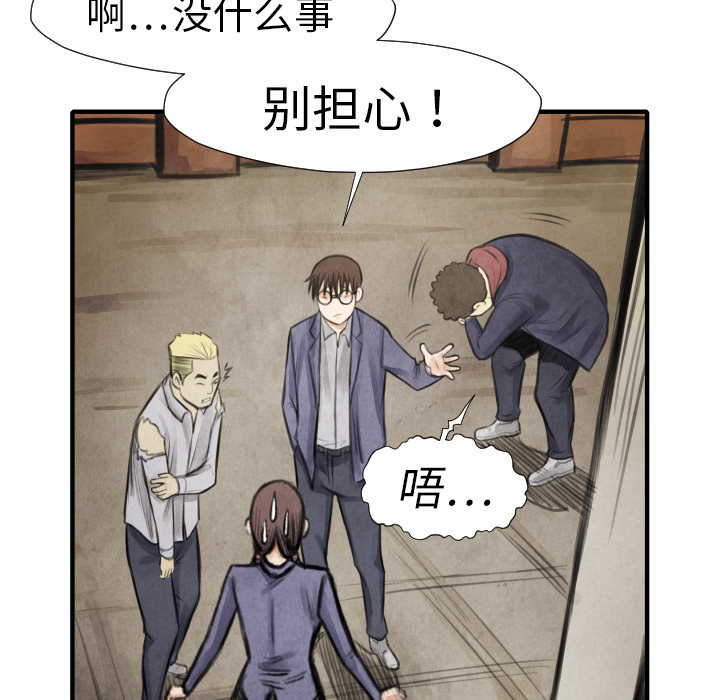 第15話 - 第128张