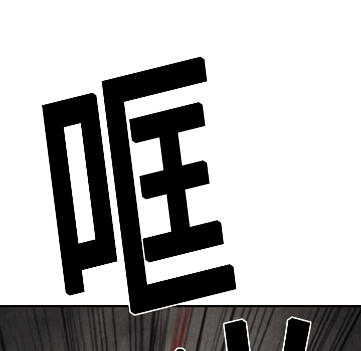 第15話 - 第13张