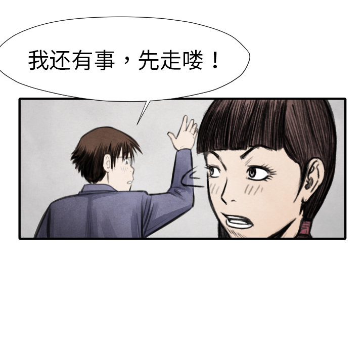 第15話 - 第130张