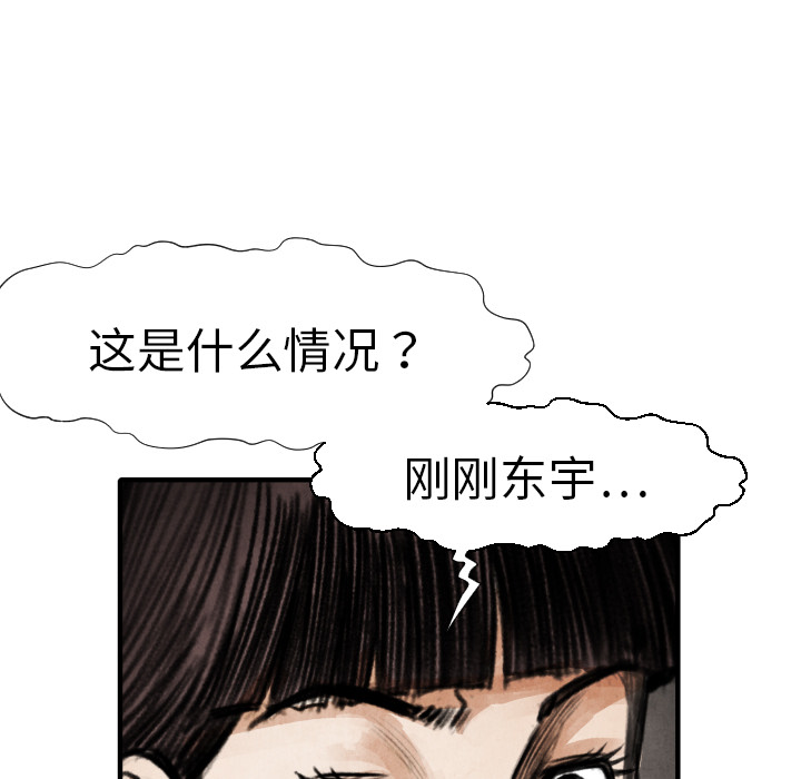 第15話 - 第132张