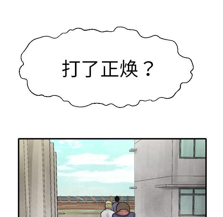 第15話 - 第134张