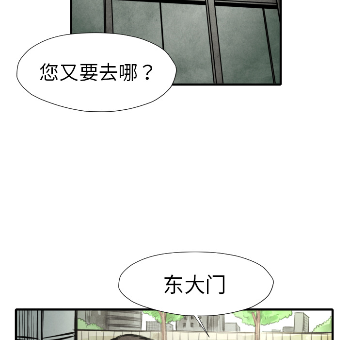第15話 - 第138张