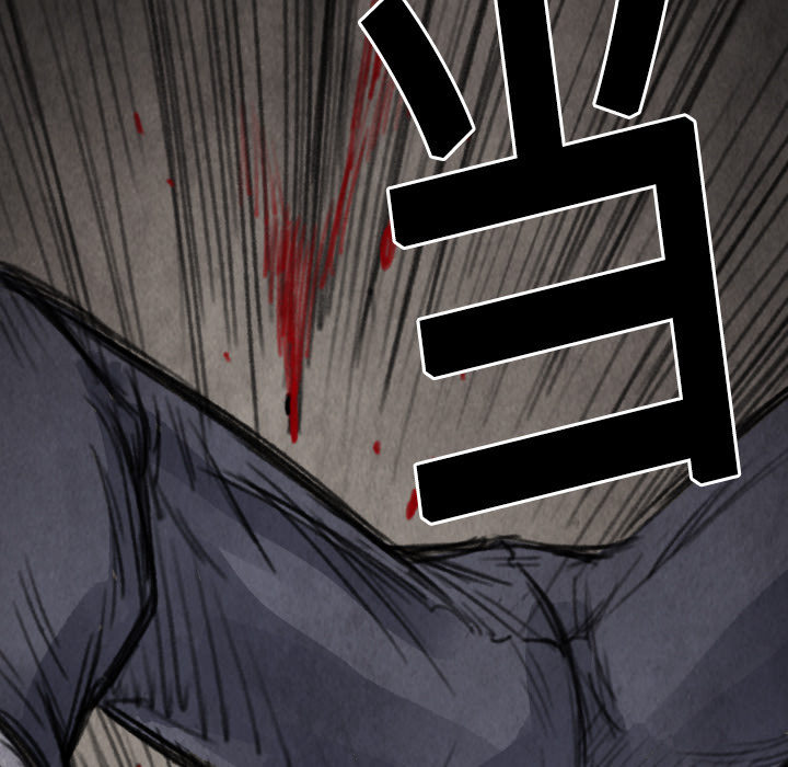第15話 - 第14张