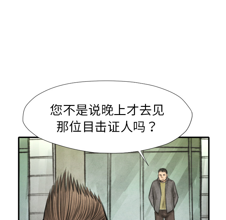 第15話 - 第140张