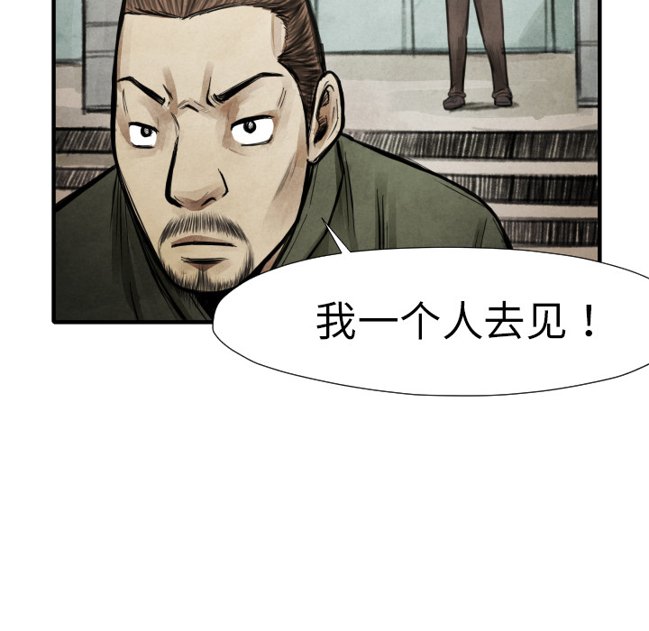 第15話 - 第141张