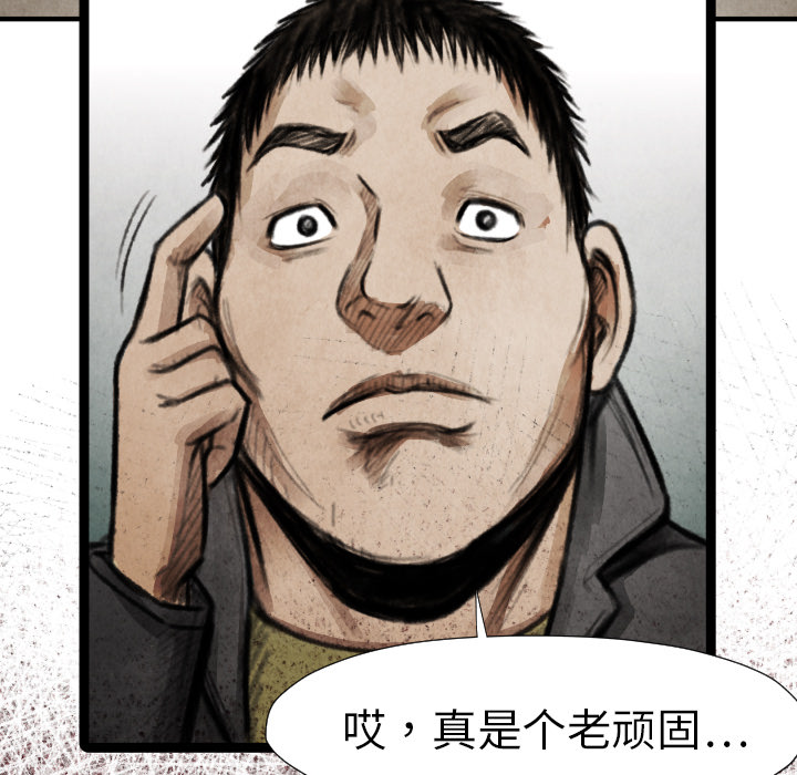 第15話 - 第143张