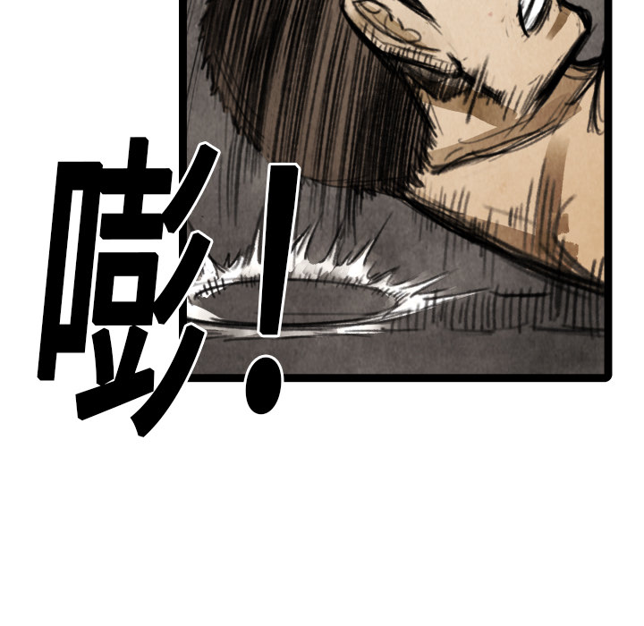 第15話 - 第16张