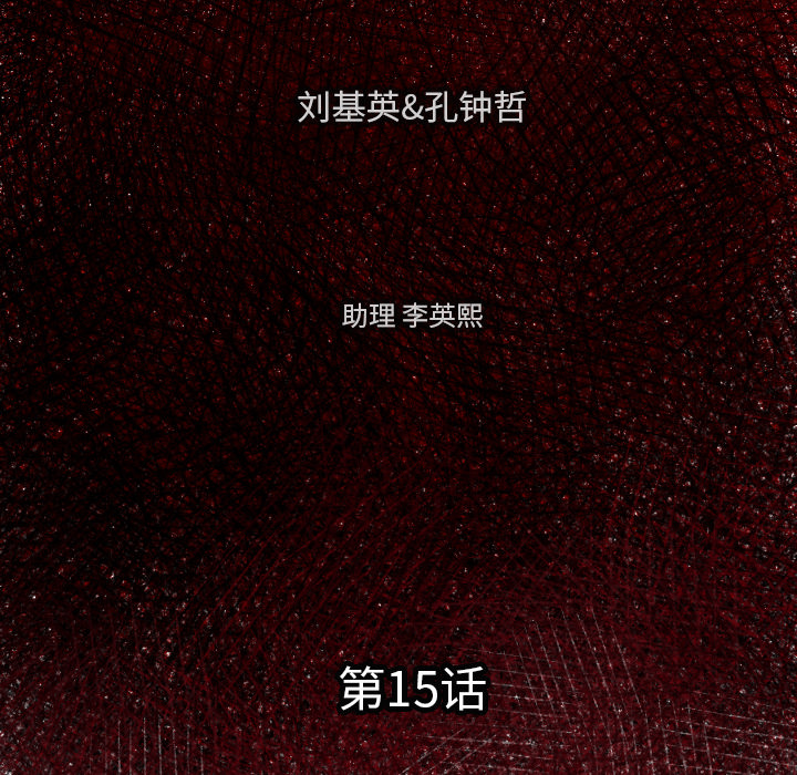 第15話 - 第28张