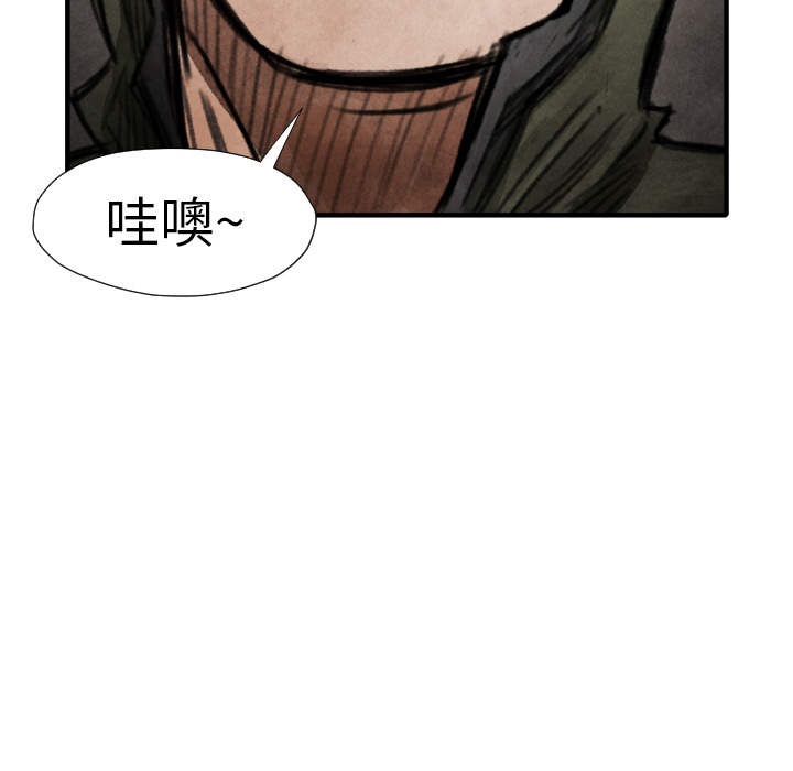 第15話 - 第31张