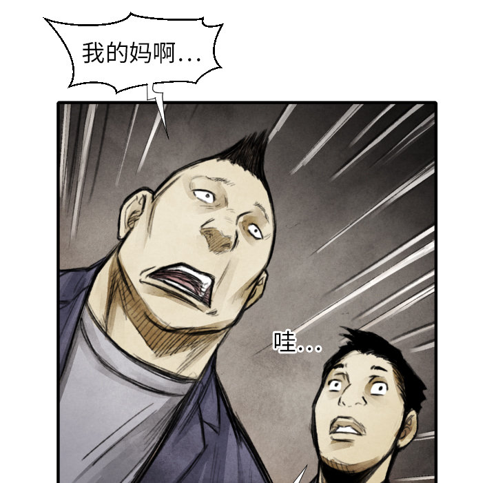 第15話 - 第32张
