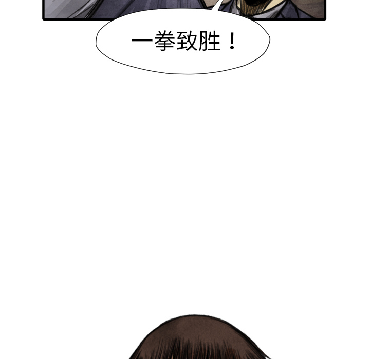 第15話 - 第33张