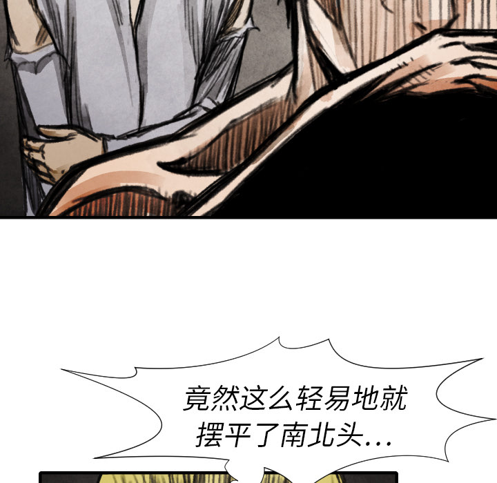 第15話 - 第36张