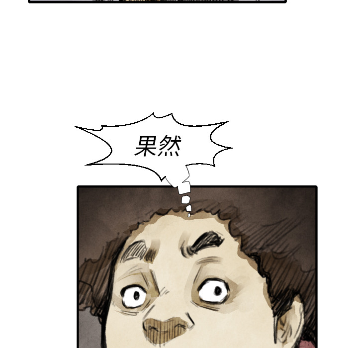 第15話 - 第38张
