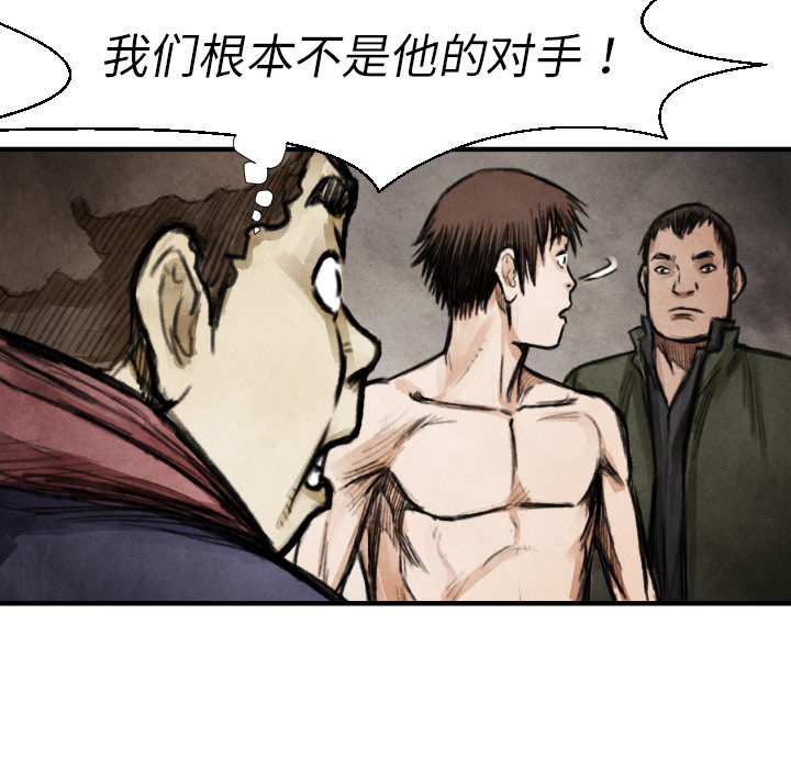 第15話 - 第40张