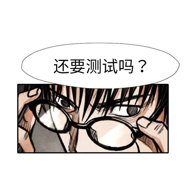 第15話 - 第41张