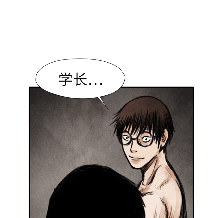 第15話 - 第42张