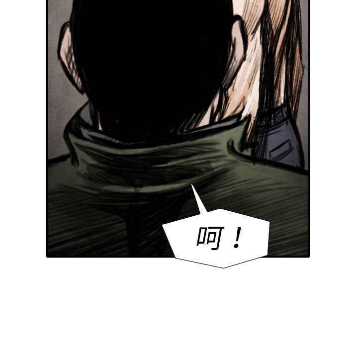 第15話 - 第43张