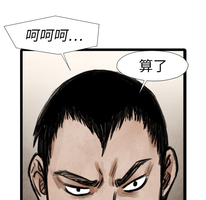 第15話 - 第44张