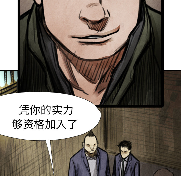 第15話 - 第45张