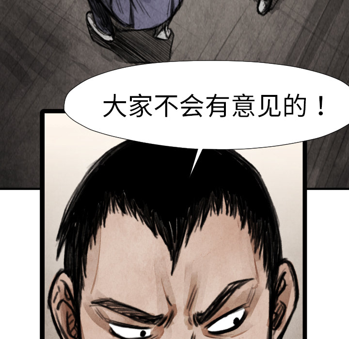 第15話 - 第48张