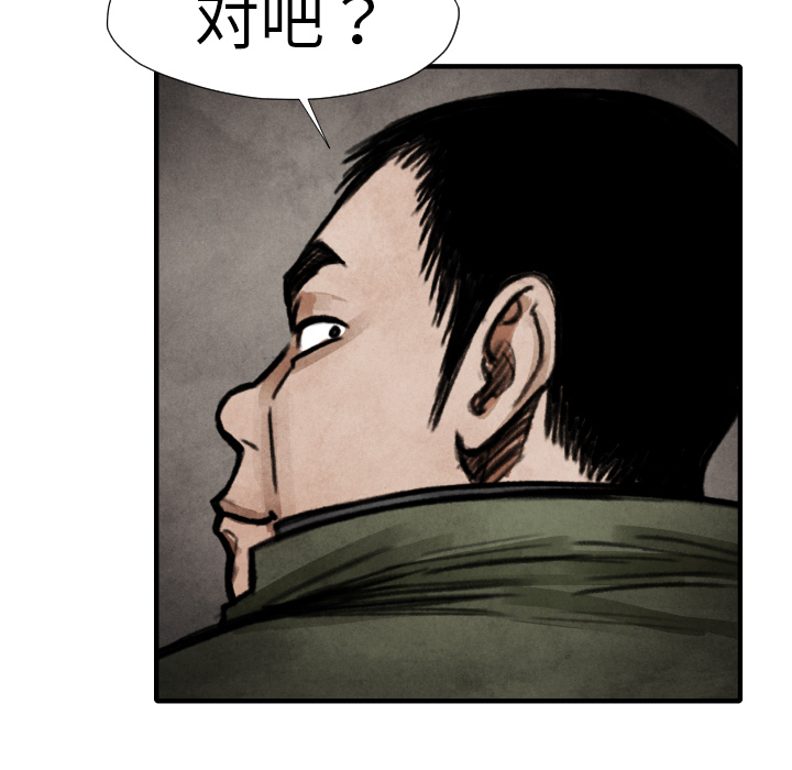 第15話 - 第50张